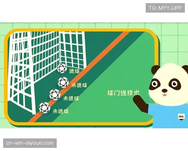 进球判定规则：球门线完全越过与无效情形解读